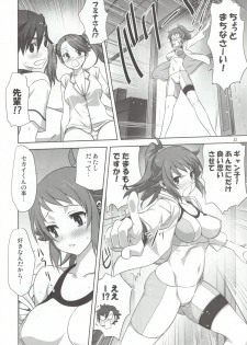 (C88) [Mitarashi Club (Mitarashi Kousei)] Try Fight! (Gundam Build Fighters Try) - page 22