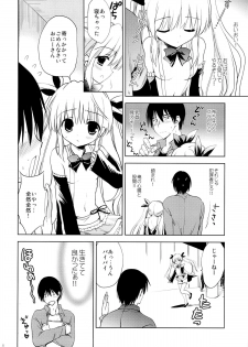 (C88) [KORISUYA (Korisu)] Gokuaku! Layer Musume Ryoujoku! - page 6