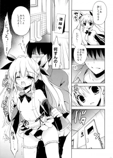 (C88) [KORISUYA (Korisu)] Gokuaku! Layer Musume Ryoujoku! - page 9