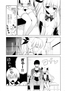 (C88) [KORISUYA (Korisu)] Gokuaku! Layer Musume Ryoujoku! - page 5