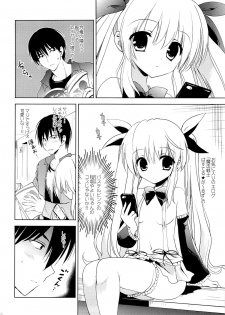 (C88) [KORISUYA (Korisu)] Gokuaku! Layer Musume Ryoujoku! - page 4