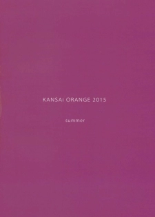 (C88) [Kansai Orange (Arai Kei)] Happy Life3 (Amagami) - page 32