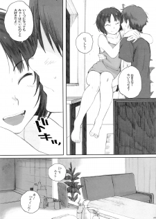 (C88) [Kansai Orange (Arai Kei)] Happy Life3 (Amagami) - page 22