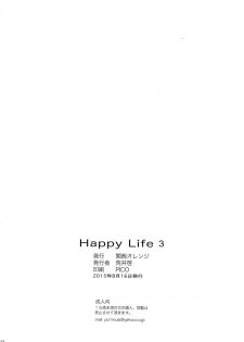 (C88) [Kansai Orange (Arai Kei)] Happy Life3 (Amagami) - page 31
