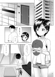 (C88) [antyuumosaku (malcorond)] Meikko na Syoujo no Ehon 5 -Kouhen- - page 4