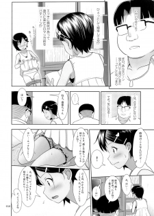 (C88) [antyuumosaku (malcorond)] Meikko na Syoujo no Ehon 5 -Kouhen- - page 9