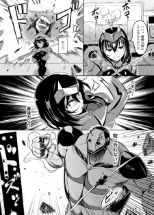 [Anthology] 2D Comic Magazine Girotin Konsoku de Gouin Sex Shokei Vol. 1 [Digital] - page 29