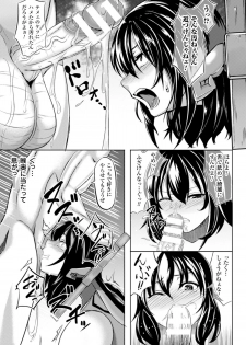 [Anthology] 2D Comic Magazine Girotin Konsoku de Gouin Sex Shokei Vol. 1 [Digital] - page 37