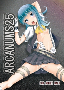 [Cartagra (Kugami Angning)] ARCANUMS25 (Kantai Collection -KanColle-) [Digital] - page 1