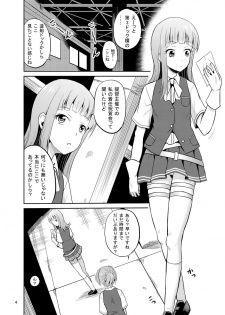 [Cartagra (Kugami Angning)] ARCANUMS25 (Kantai Collection -KanColle-) [Digital] - page 4