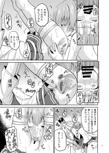 [Cartagra (Kugami Angning)] ARCANUMS25 (Kantai Collection -KanColle-) [Digital] - page 7