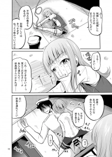 [Cartagra (Kugami Angning)] ARCANUMS25 (Kantai Collection -KanColle-) [Digital] - page 16