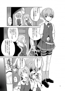 [Cartagra (Kugami Angning)] ARCANUMS25 (Kantai Collection -KanColle-) [Digital] - page 5