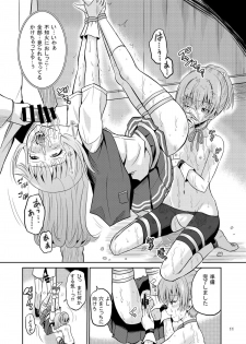 [Cartagra (Kugami Angning)] ARCANUMS25 (Kantai Collection -KanColle-) [Digital] - page 11