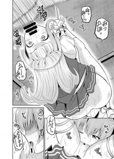 [Cartagra (Kugami Angning)] ARCANUMS25 (Kantai Collection -KanColle-) [Digital] - page 6