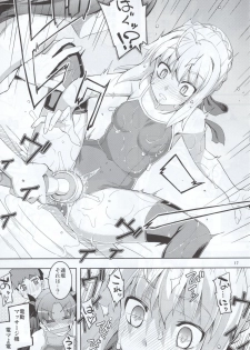 (C88) [RUBBISH Selecting Squad (Namonashi)] RE 22 (Fate/Stay Night) - page 15