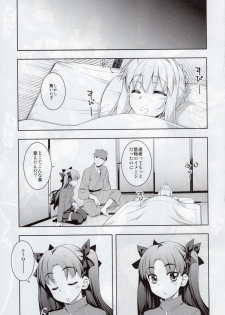 (C88) [RUBBISH Selecting Squad (Namonashi)] RE 22 (Fate/Stay Night) - page 33