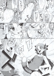 (C88) [RUBBISH Selecting Squad (Namonashi)] RE 22 (Fate/Stay Night) - page 25