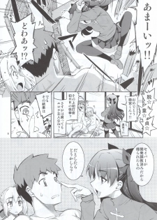 (C88) [RUBBISH Selecting Squad (Namonashi)] RE 22 (Fate/Stay Night) - page 6