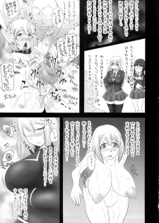 (C88) [FONETRASON (Ryutou)] Shield Knight Elsain Vol. 18 Injuu no Jukokuin 2 - page 26