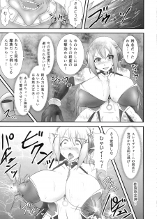 (C88) [FONETRASON (Ryutou)] Shield Knight Elsain Vol. 18 Injuu no Jukokuin 2 - page 16