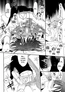 [Sasakura Ayato] Otona na Toshikoshi Suru no Desu! (Juicy No. 9 2015-04) [English] {NecroManCr} - page 8