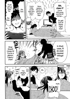 [Sasakura Ayato] Otona na Toshikoshi Suru no Desu! (Juicy No. 9 2015-04) [English] {NecroManCr} - page 2