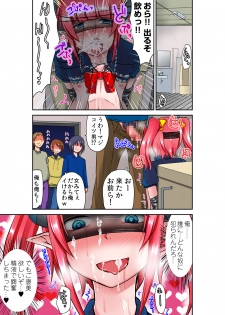 [Neutral Boy] Namaiki Datta Shota Maou wa Ima dewa Ore no Kawaii Hentai Bitch - page 30