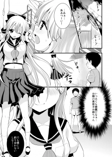 (C86) [Berry!16 (Saki Chisuzu)] Minako no Ikenai Natsu (Sailor Moon) - page 2