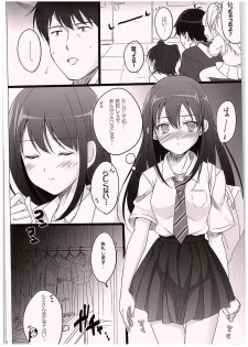 (C88) [16kenme (Sato-satoru)] Hitorijime Shitai! (THE IDOLM@STER CINDERELLA GIRLS) - page 3