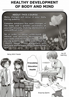 (C86) [H-SQUAD (Guglielmo)] Hokentaiiku Gakushuu Note ~Group Work Hen~ [English] - page 3