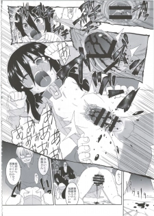 (C86) [Hiroi Heya (GakuGaku)] Reika-san to Motto Issho!! - page 10