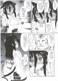 (C86) [Hiroi Heya (GakuGaku)] Reika-san to Motto Issho!! - page 34