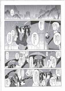 (C86) [Hiroi Heya (GakuGaku)] Reika-san to Motto Issho!! - page 16