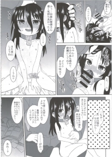 (C86) [Hiroi Heya (GakuGaku)] Reika-san to Motto Issho!! - page 14