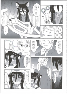 (C86) [Hiroi Heya (GakuGaku)] Reika-san to Motto Issho!! - page 41