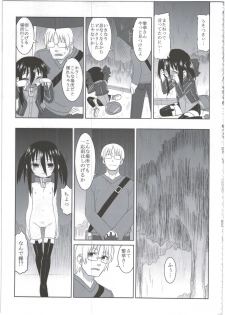(C86) [Hiroi Heya (GakuGaku)] Reika-san to Motto Issho!! - page 21