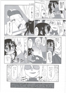 (C86) [Hiroi Heya (GakuGaku)] Reika-san to Motto Issho!! - page 49