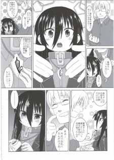 (C86) [Hiroi Heya (GakuGaku)] Reika-san to Motto Issho!! - page 40