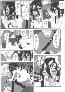 (C86) [Hiroi Heya (GakuGaku)] Reika-san to Motto Issho!! - page 22