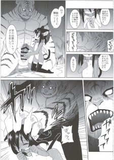 (C86) [Hiroi Heya (GakuGaku)] Reika-san to Motto Issho!! - page 25