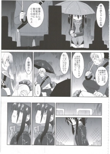 (C86) [Hiroi Heya (GakuGaku)] Reika-san to Motto Issho!! - page 19
