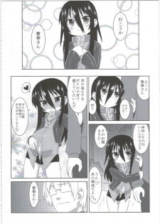 (C86) [Hiroi Heya (GakuGaku)] Reika-san to Motto Issho!! - page 42