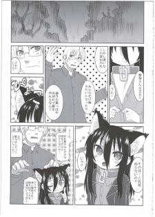 (C86) [Hiroi Heya (GakuGaku)] Reika-san to Motto Issho!! - page 39