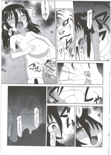 (C86) [Hiroi Heya (GakuGaku)] Reika-san to Motto Issho!! - page 29