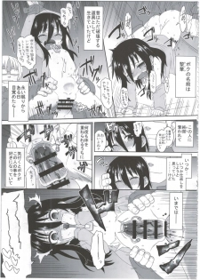 (C86) [Hiroi Heya (GakuGaku)] Reika-san to Motto Issho!! - page 11