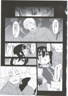 (C86) [Hiroi Heya (GakuGaku)] Reika-san to Motto Issho!! - page 5