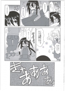 (C86) [Hiroi Heya (GakuGaku)] Reika-san to Motto Issho!! - page 47