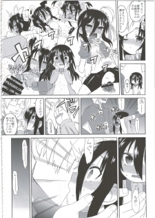 (C86) [Hiroi Heya (GakuGaku)] Reika-san to Motto Issho!! - page 8