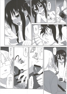 (C86) [Hiroi Heya (GakuGaku)] Reika-san to Motto Issho!! - page 23